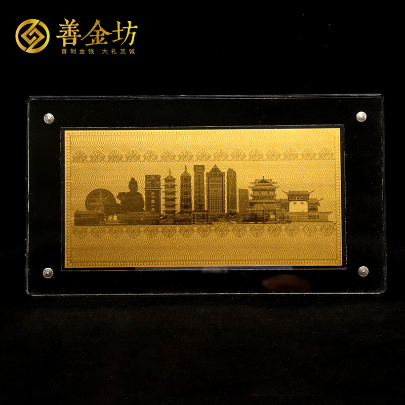 上海圖靈信息團建定制金鈔_銀鈔定制 紀念鈔制作 賀歲鈔定做 員工福利