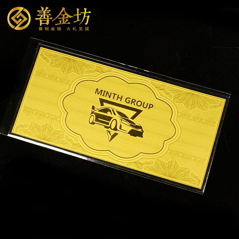 浙江嘉興敏實(shí)集團(tuán)1克金鈔_金鈔制作 紀(jì)念鈔制作 定制金鈔  員工福利