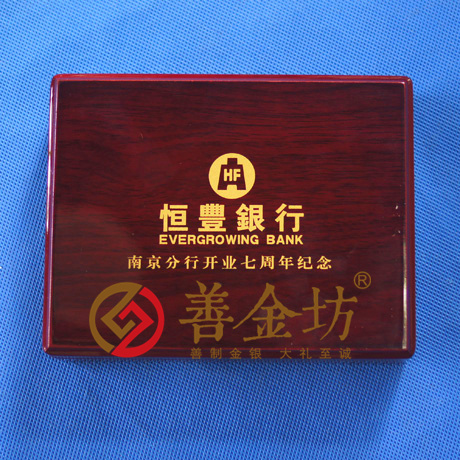 江蘇恒豐銀行_銀幣制作 定做銀幣 彩色銀條 紀念章制作 周年慶典