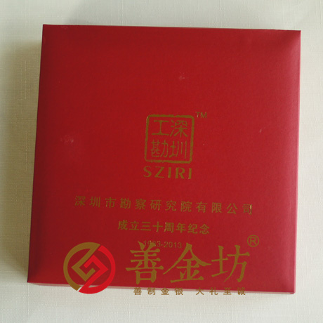 深圳工勘彩色銀條_紀念章制作 定做銀幣 定制銀幣 銀幣制作周年慶典