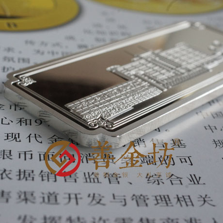 江蘇南通如石機(jī)械定制銀條_紀(jì)念章制作 定做銀幣 宣傳饋贈(zèng)