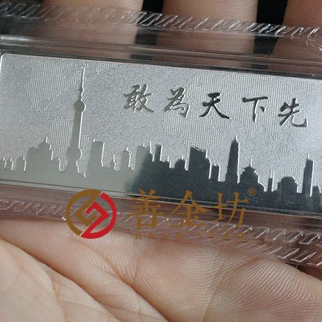 上海壹鷹標(biāo)簽定制銀條_ 銀幣制作 紀(jì)念章制作 定做銀幣 員工福利 會(huì)議表彰 周年慶典