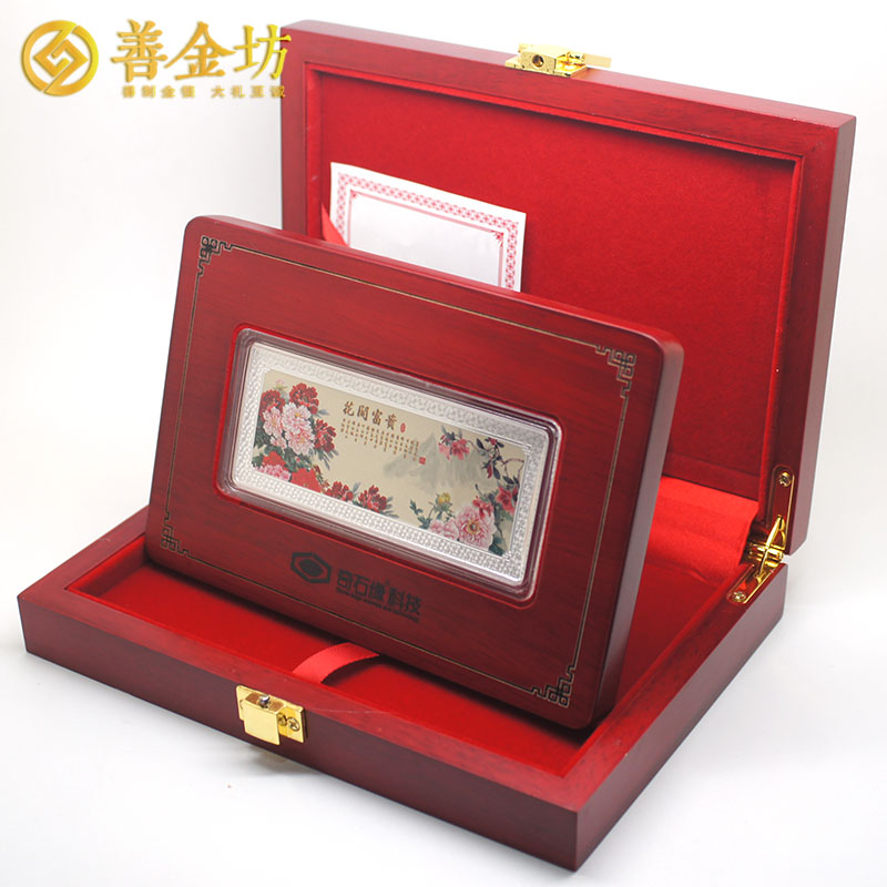 四川奇石緣100克彩色紀念銀條_ 紀念銀條制作 紀念章制作 定制紀念銀幣 定制銀條