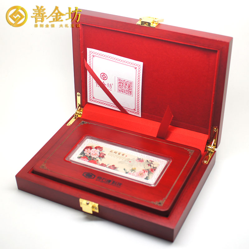 四川奇石緣100克彩色紀念銀條_ 紀念銀條制作 紀念章制作 定制紀念銀幣 定制銀條