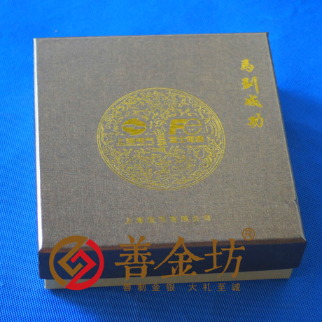 上海電氣_ 紀(jì)念幣制作 銀幣制作 紀(jì)念章制作 定做銀幣 會議表彰