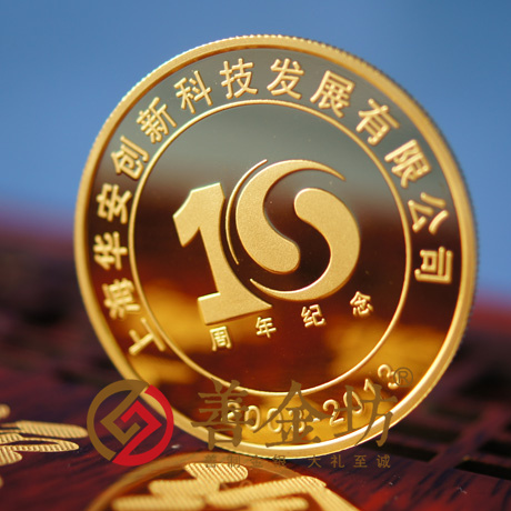 上海華安科技_ 紀(jì)念幣制作 定做紀(jì)念幣 定做金幣 金幣制作 紀(jì)念章制作 制作紀(jì)念幣 制作金幣 周年慶典