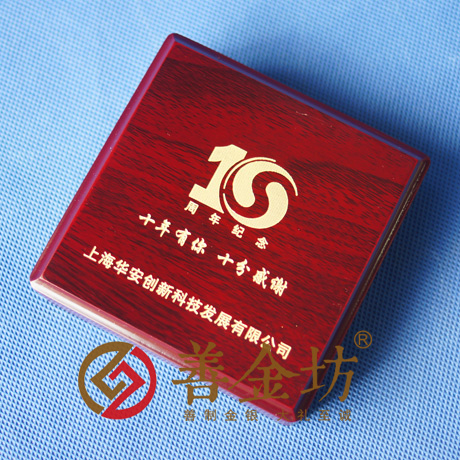 上海華安科技_ 紀(jì)念幣制作 定做紀(jì)念幣 定做金幣 金幣制作 紀(jì)念章制作 制作紀(jì)念幣 制作金幣 周年慶典