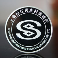 上海民生銀行_ 紀念幣制作 銀幣制作 制作紀念幣 定做銀幣 獎章制作 紀念章制作 定做紀念幣 定制銀幣 員工福利