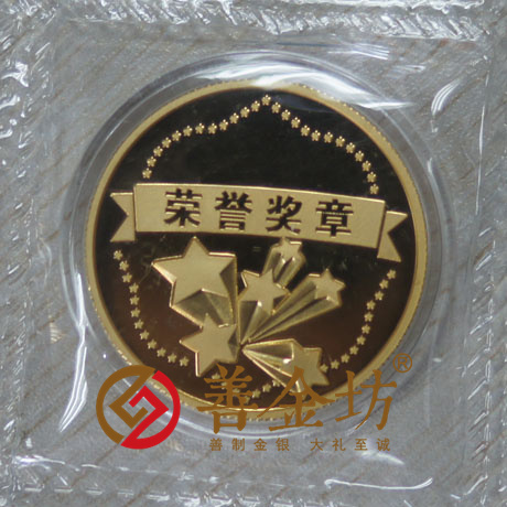 上海民生銀行_ 紀(jì)念幣制作 銀幣制作 制作紀(jì)念幣 定做銀幣 獎?wù)轮谱?紀(jì)念章制作 定做紀(jì)念幣 定制銀幣 員工福利