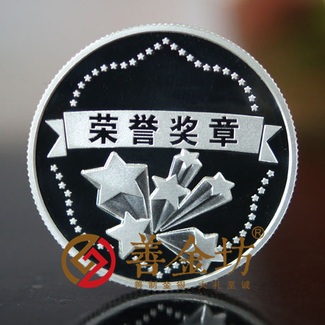 上海民生銀行_ 紀(jì)念幣制作 銀幣制作 制作紀(jì)念幣 定做銀幣 獎?wù)轮谱?紀(jì)念章制作 定做紀(jì)念幣 定制銀幣 員工福利