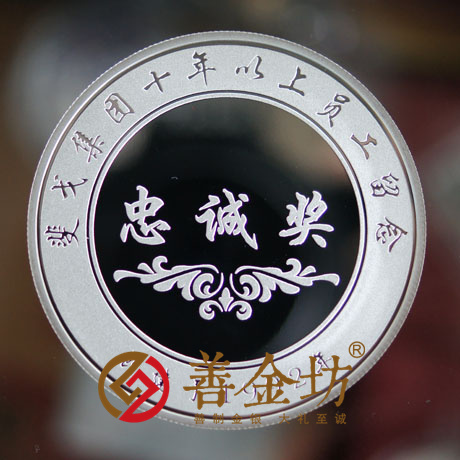浙江寧波斐戈集團(tuán)_ 紀(jì)念幣制作 銀幣制作 獎?wù)轮谱?獎牌制作 銀鑲金  紀(jì)念章制作 制作紀(jì)念幣 定做紀(jì)念幣 定做銀幣 員工福利