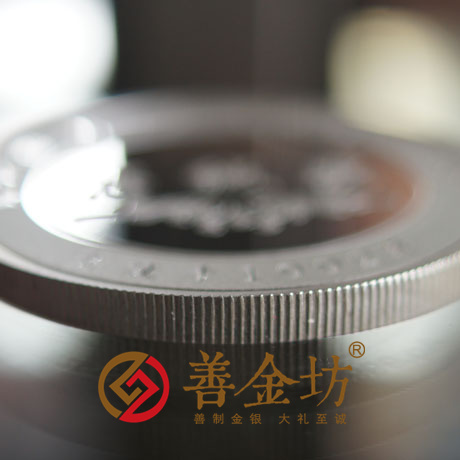 浙江寧波斐戈集團(tuán)_ 紀(jì)念幣制作 銀幣制作 獎?wù)轮谱?獎牌制作 銀鑲金  紀(jì)念章制作 制作紀(jì)念幣 定做紀(jì)念幣 定做銀幣 員工福利