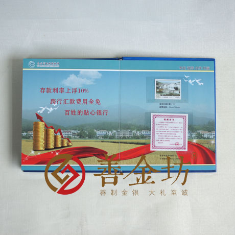 貴州村鎮(zhèn)銀行_ 紀(jì)念幣制作 銀幣制作 紀(jì)念章制作 制作紀(jì)念幣 定做紀(jì)念幣 定做銀幣 紀(jì)念幣定制 周年慶典
