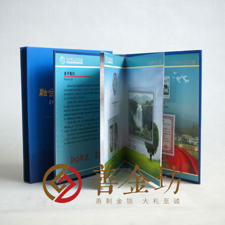 貴州村鎮(zhèn)銀行_ 紀(jì)念幣制作 銀幣制作 紀(jì)念章制作 制作紀(jì)念幣 定做紀(jì)念幣 定做銀幣 紀(jì)念幣定制 周年慶典