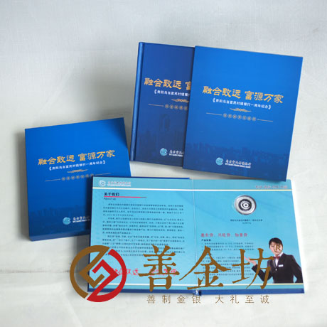 貴州村鎮(zhèn)銀行_ 紀(jì)念幣制作 銀幣制作 紀(jì)念章制作 制作紀(jì)念幣 定做紀(jì)念幣 定做銀幣 紀(jì)念幣定制 周年慶典