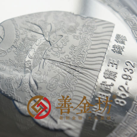 浙江錢(qián)氏紀(jì)念章_ 銀幣制作 紀(jì)念幣制作 紀(jì)念章制作 制作紀(jì)念幣 定做紀(jì)念幣 定做銀幣 紀(jì)念幣定制 宣傳饋贈(zèng)