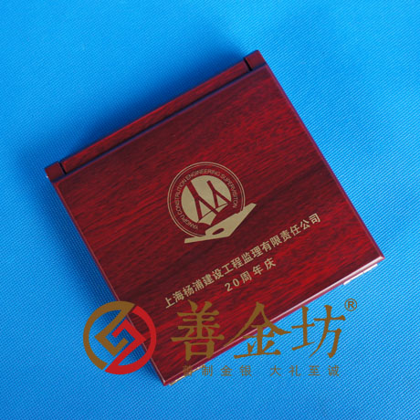 上海楊浦監(jiān)理50克純銀紀念章_ 銀幣制作 紀念幣制作 紀念章制作 制作紀念幣 定做紀念幣 定做銀幣 紀念幣定制 周年慶典