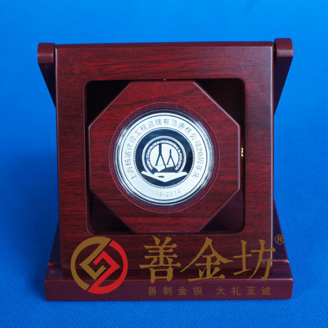 上海楊浦監(jiān)理50克純銀紀念章_ 銀幣制作 紀念幣制作 紀念章制作 制作紀念幣 定做紀念幣 定做銀幣 紀念幣定制 周年慶典