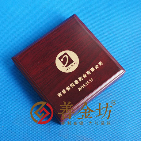 吉林悅康藥業(yè)銀章_ 紀(jì)念幣制作 紀(jì)念章制作 制作紀(jì)念幣 定做紀(jì)念幣 定做銀幣 紀(jì)念幣定制 定制銀幣 宣傳饋贈(zèng)