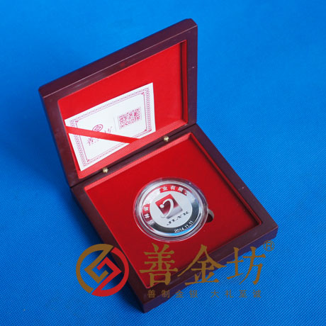 吉林悅康藥業(yè)銀章_ 紀(jì)念幣制作 紀(jì)念章制作 制作紀(jì)念幣 定做紀(jì)念幣 定做銀幣 紀(jì)念幣定制 定制銀幣 宣傳饋贈(zèng)