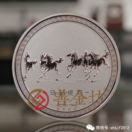 浙江濟民制藥銀章_ 銀幣制作 紀念幣制作 紀念章制作 制作紀念幣 定做紀念幣 定做銀幣 紀念幣定制 定制銀幣 公司上市紀念品