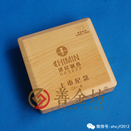 浙江濟民制藥銀章_ 銀幣制作 紀念幣制作 紀念章制作 制作紀念幣 定做紀念幣 定做銀幣 紀念幣定制 定制銀幣 公司上市紀念品