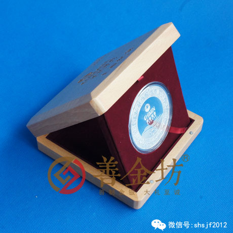 浙江濟民制藥銀章_ 銀幣制作 紀念幣制作 紀念章制作 制作紀念幣 定做紀念幣 定做銀幣 紀念幣定制 定制銀幣 公司上市紀念品