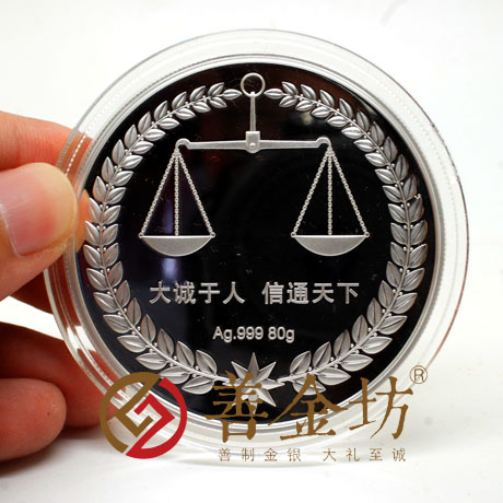 江西某會計師定制銀章_ 銀幣制作 紀念幣制作 紀念章制作 制作紀念幣 定做紀念幣 定做銀幣 紀念幣定制 周年慶典