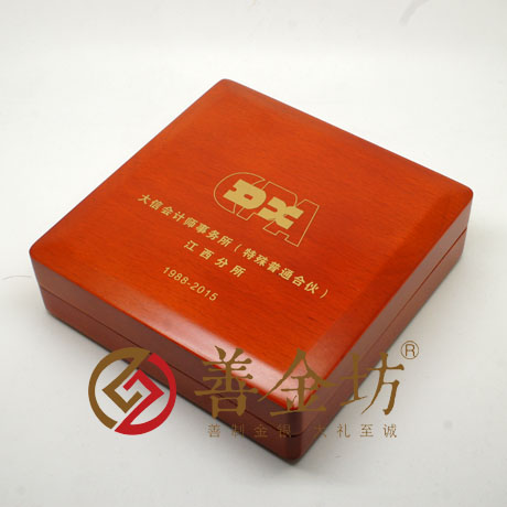 江西某會計師定制銀章_ 銀幣制作 紀念幣制作 紀念章制作 制作紀念幣 定做紀念幣 定做銀幣 紀念幣定制 周年慶典