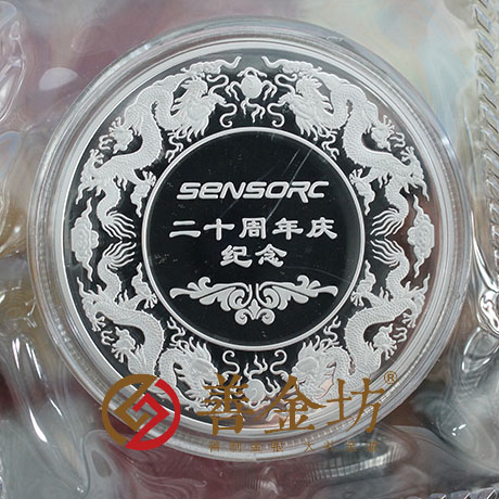 上海信索電子金銀章_純金紀念幣制作 定做金幣 制作金幣 獎?wù)轮谱?金幣制作 紀念幣制作 紀念章制作 定做紀念幣 周年慶典