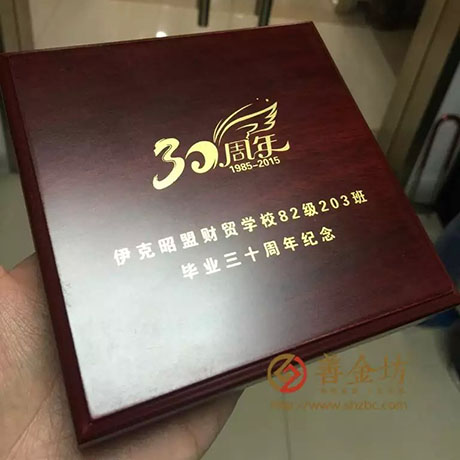 內(nèi)蒙古同學(xué)會(huì)銀章_ 紀(jì)念幣制作 銀鑲金 銀幣制作 獎(jiǎng)?wù)轮谱?紀(jì)念章制作 制作紀(jì)念幣 定做紀(jì)念幣 定做銀幣 定制銀幣 同學(xué)會(huì)紀(jì)念