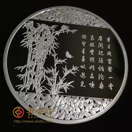 內(nèi)蒙古同學(xué)會(huì)銀章_ 紀(jì)念幣制作 銀鑲金 銀幣制作 獎(jiǎng)?wù)轮谱?紀(jì)念章制作 制作紀(jì)念幣 定做紀(jì)念幣 定做銀幣 定制銀幣 同學(xué)會(huì)紀(jì)念