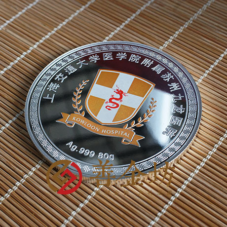 江蘇九龍醫(yī)院_ 紀念幣制作 銀幣制作 定制銀幣 定做紀念幣 銀章彩印 紀念幣制作 紀念章制作 制作紀念幣 獎章制作 周年慶典