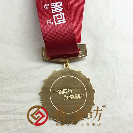 上海融創(chuàng)獎(jiǎng)牌_ 金幣制作 紀(jì)念幣制作 紀(jì)念章制作 制作紀(jì)念幣 定做紀(jì)念幣 定做金幣 紀(jì)念幣定制 獎(jiǎng)?wù)轮谱?員工福利 會(huì)議表彰