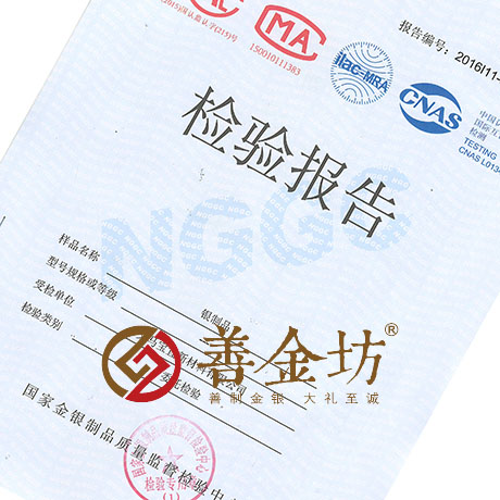 河南義馬寶宜純銀紀念章_ 紀念幣制作 紀念幣定制 銀幣制作 紀念章制作 制作紀念幣 定做紀念幣 定做銀幣 定制銀幣 宣傳饋贈