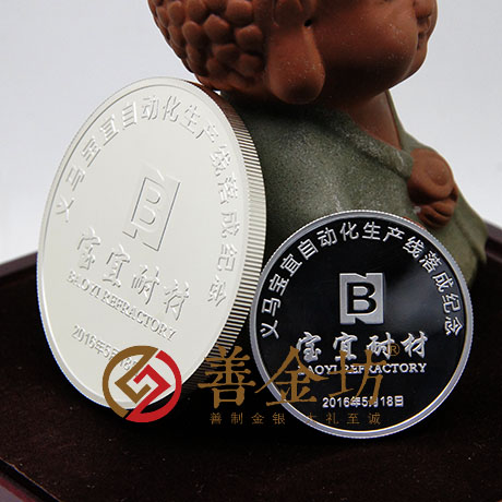 河南義馬寶宜純銀紀念章_ 紀念幣制作 紀念幣定制 銀幣制作 紀念章制作 制作紀念幣 定做紀念幣 定做銀幣 定制銀幣 宣傳饋贈