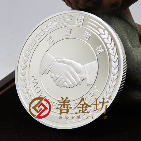 河南義馬寶宜純銀紀念章_ 紀念幣制作 紀念幣定制 銀幣制作 紀念章制作 制作紀念幣 定做紀念幣 定做銀幣 定制銀幣 宣傳饋贈