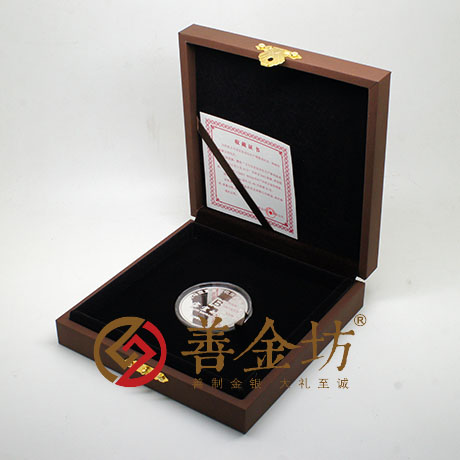 河南義馬寶宜純銀紀念章_ 紀念幣制作 紀念幣定制 銀幣制作 紀念章制作 制作紀念幣 定做紀念幣 定做銀幣 定制銀幣 宣傳饋贈