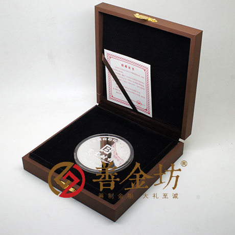 河南義馬寶宜純銀紀念章_ 紀念幣制作 紀念幣定制 銀幣制作 紀念章制作 制作紀念幣 定做紀念幣 定做銀幣 定制銀幣 宣傳饋贈
