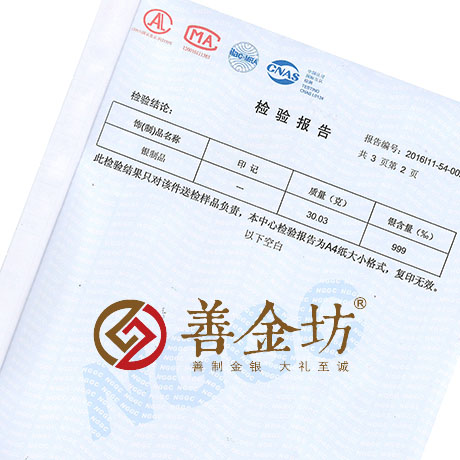 河南義馬寶宜純銀紀念章_ 紀念幣制作 紀念幣定制 銀幣制作 紀念章制作 制作紀念幣 定做紀念幣 定做銀幣 定制銀幣 宣傳饋贈