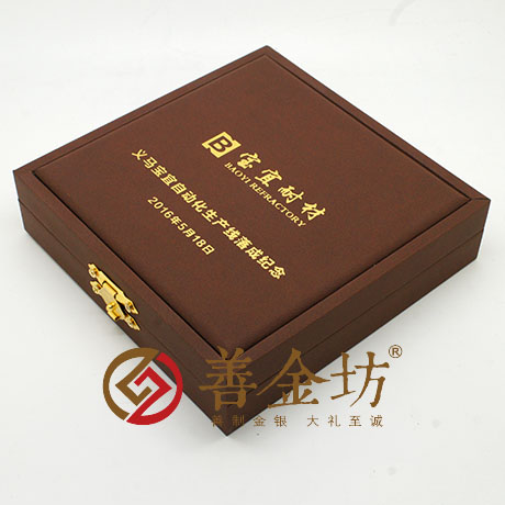 河南義馬寶宜純銀紀念章_ 紀念幣制作 紀念幣定制 銀幣制作 紀念章制作 制作紀念幣 定做紀念幣 定做銀幣 定制銀幣 宣傳饋贈