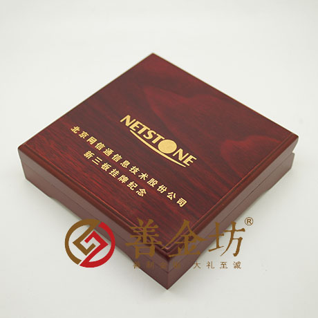 北京網(wǎng)信通金銀章_ 紀念幣制作 紀念幣定制 銀幣制作 紀念章制作 制作紀念幣 定做紀念幣 定做銀幣 上市紀念
