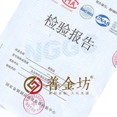 北京網(wǎng)信通金銀章_ 紀念幣制作 紀念幣定制 銀幣制作 紀念章制作 制作紀念幣 定做紀念幣 定做銀幣 上市紀念