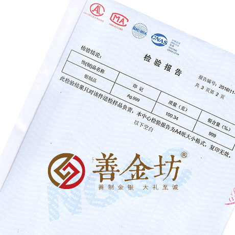 北京網(wǎng)信通金銀章_ 紀念幣制作 紀念幣定制 銀幣制作 紀念章制作 制作紀念幣 定做紀念幣 定做銀幣 上市紀念