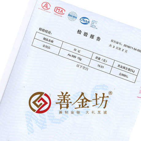 北京網(wǎng)信通金銀章_ 紀念幣制作 紀念幣定制 銀幣制作 紀念章制作 制作紀念幣 定做紀念幣 定做銀幣 上市紀念