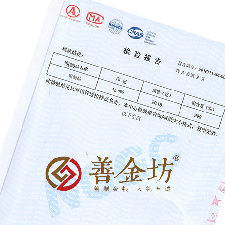 湖北武漢漢南一中20克銀章_ 同學會紀念 紀念幣制作 紀念幣定制 銀幣制作 紀念章制作 制作紀念幣 定做紀念幣 定做銀幣 紀念幣定制 定制銀幣