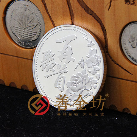 湖北武漢漢南一中20克銀章_ 同學會紀念 紀念幣制作 紀念幣定制 銀幣制作 紀念章制作 制作紀念幣 定做紀念幣 定做銀幣 紀念幣定制 定制銀幣