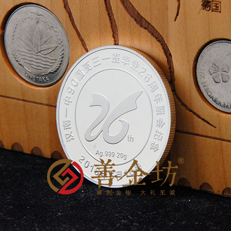 湖北武漢漢南一中20克銀章_ 同學會紀念 紀念幣制作 紀念幣定制 銀幣制作 紀念章制作 制作紀念幣 定做紀念幣 定做銀幣 紀念幣定制 定制銀幣