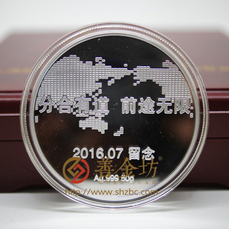 上海航天電子50克純銀紀(jì)念章- 紀(jì)念章制作 制作紀(jì)念幣 定做紀(jì)念幣 定做銀幣 定做金幣  紀(jì)念幣定制 獎?wù)轮谱?紀(jì)念幣制作 定做紀(jì)念幣