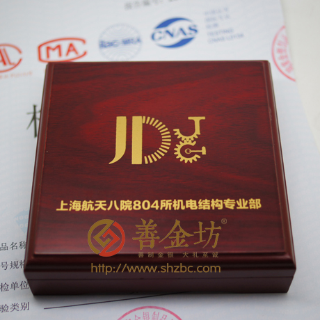 上海航天電子50克純銀紀(jì)念章- 紀(jì)念章制作 制作紀(jì)念幣 定做紀(jì)念幣 定做銀幣 定做金幣  紀(jì)念幣定制 獎?wù)轮谱?紀(jì)念幣制作 定做紀(jì)念幣